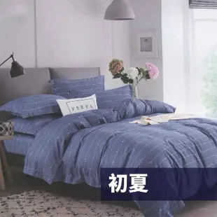 【BOSS BEDDING 小老闆寢具】天絲40sTENCEL床包五尺四件組(天絲床包 天絲床單 天絲枕頭套 四件組)