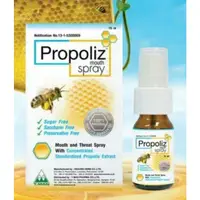 在飛比找蝦皮購物優惠-泰國Propoliz Spray 天然蜂膠口腔噴劑（15ml
