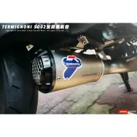 在飛比找蝦皮購物優惠-《新展車業》Termignoni 番仔管 CB650R CB