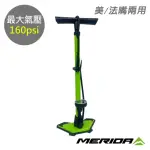 【MERIDA 美利達】鐵製立地式打氣筒 160PSI 聰明嘴(美法嘴兩用/直立式/灌氣/補胎/自行車/單車)