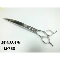 在飛比找蝦皮購物優惠-MADAN專業寵物美容剪刀日本9吋手工限量打造超級彎剪M-7