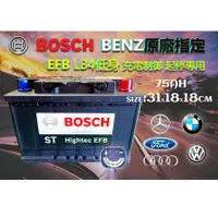 在飛比找蝦皮購物優惠-BOSCH博世 LB4 EFB Ln4怠速熄火75AH 福特