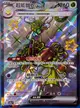 【CardMaster】寶可夢 PTCG 閃色寶藏 超能豔鴕ex SSR sv4a 草 色違 323