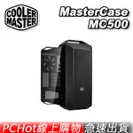 COOLER MASTER 酷碼 MC500 玻璃透側 電競機殼 電腦機殼 酷媽 PCHOT