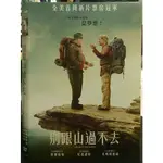 影音大批發-Y02-366-正版DVD-電影【別跟山過不去 便利袋裝】勞勃瑞福 尼克諾特 艾瑪湯普遜 瑪麗史汀柏格