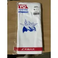 在飛比找蝦皮購物優惠-【第七當舖】YG 三角內褲 白色 XL