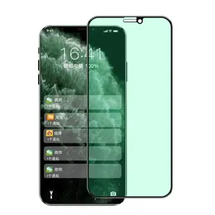 適用綠光膜全屏覆蓋鋼化膜8P蘋果XS MAX全包XsMax XR iPhone7Plus七6S手機貼膜6SPlus防指紋抗藍光護眼保護膜
