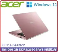 在飛比找樂天市場購物網優惠-ACER SF114-34-C9ZV 粉紅14吋Win11筆