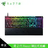 在飛比找遠傳friDay購物精選優惠-【Razer 雷蛇】獵魂光蛛 V3 Pro 光軸 機械式鍵盤