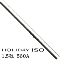 在飛比找momo購物網優惠-【SHIMANO】HOLIDAY ISO 1.5號 530A