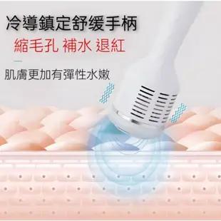 【現貨】 韓國小氣泡美容儀 吸黑頭神器 深層清潔 冰鎮導入 導出粉刺 韓式皮膚管理 去黑頭 粉刺機 洗臉機 水飛梭