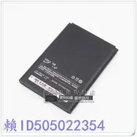 在飛比找露天拍賣優惠-適用於 Coolpad CPLD-128電池 2000mAh