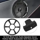 12 inch Car Audio Speaker Hollow Mesh Sub Woofer Subwoofer Grill Cover AUTO