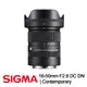 SIGMA 18-50mm F2.8 DC DN Contemporary相機鏡頭 for SONY E-MOUNT 公司貨