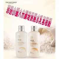 在飛比找蝦皮購物優惠-The Face Shop 菲詩小舖 嫩白乳液 精華化妝水 