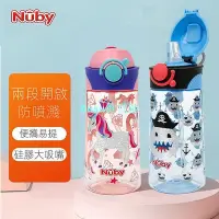 在飛比找Yahoo!奇摩拍賣優惠-Nuby(努比)吸管式學飲杯 嬰兒直飲杯 大容量防漏便攜水杯