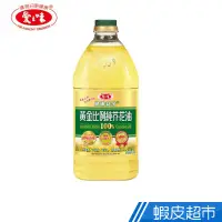 在飛比找蝦皮商城優惠-愛之味 黃金比例純芥花油(2.6L) 現貨 蝦皮直送