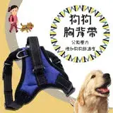 在飛比找遠傳friDay購物優惠-防暴衝狗狗胸背帶 舒適分壓 中型犬適用