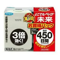 在飛比找旋轉拍賣優惠-日本vape電子驅蚊450日