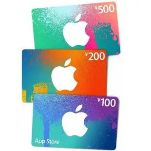 超商付款 iTunes 中國 大陸 蘋果 apple 禮物卡 禮品卡 王者榮耀