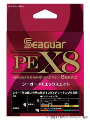Kureha Seaguar PE X8 200m #0.8