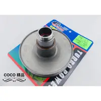 在飛比找蝦皮購物優惠-COCO機車精品 仕輪 開閉盤 適用 勁豪 125 RS N