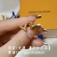 在飛比找蝦皮購物優惠-LV 路易威登 ESSENTIAL M68153 V字耳環 