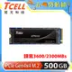 TCELL 冠元 XTP8500 500GB NVMe M.2 2280 PCIe Gen 4x4 固態硬碟