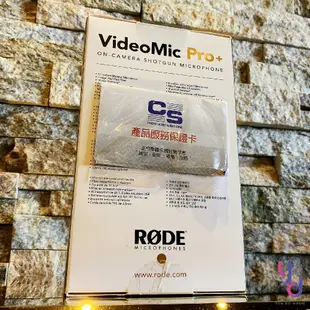 公司貨 RODE VideoMic PRO+ Pro Plus 相機 指向性 麥克風 機頂麥 (10折)