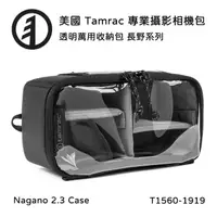 在飛比找momo購物網優惠-【Tamrac 達拉克】Nagano 2.3 Case 透明