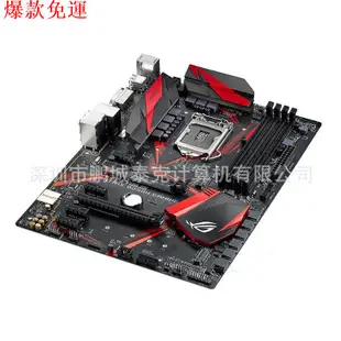 【熱銷爆款】【關注減400】適用於臺式機 華碩STRIX B250H GAMING 遊戲主板/B25