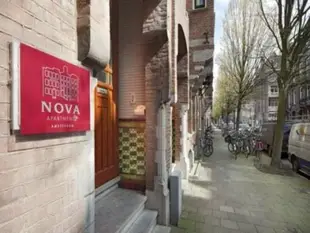 阿姆斯特丹新星公寓