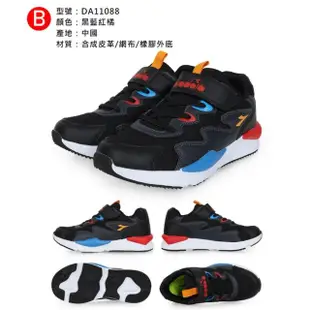 【DIADORA】19-25CM_男女款中童慢跑鞋-運動 童鞋 寬楦(DA11087 DA11088 DA11100 DA11091)