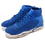 =CODE= NIKE AIR JORDAN FLYKNIT ELEVATION 23 籃球鞋(藍)AO1538-401