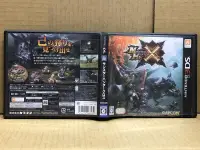 在飛比找露天拍賣優惠-3DS 魔物獵人X MHX (純日版) 二手 日規機專用