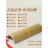 在飛比找ETMall東森購物網優惠-竹涼枕頸椎牽引修復緩解富貴包實木睡眠矯正硬枕頭u型加熱敷圓枕