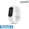 【門市自取限定】GARMIN Vivosmart 5 健康心率手環 (進階版) / 晨光白