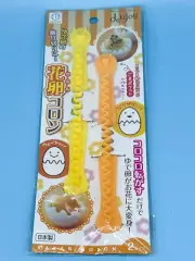 Kokubo Delijoy Japanese Flower Egg Bloomer / Slicer / Bento Tool