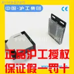 快速出貨滬工光電開關E3JK-R4M1 E3JK-R4M2反饋反射直流交流DC24V AC220V