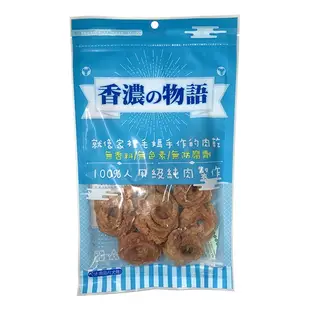 香濃物語-雞肉甜甜圈100g