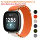 適用於 Fitbit versa4 3 感替換配件的 Alpine 尼龍環運動錶帶 2 lite 錶帶智能手錶錶帶軟手鍊