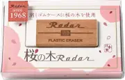 Seed Eraser, Cherry Blossom Tree Radar, 10 Pieces, EP-TRC-10P