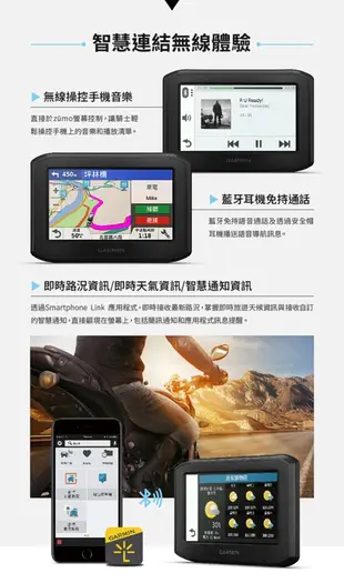 Garmin ZUMO 396 重機專用導航機 GPS (10折)