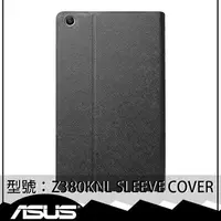 在飛比找樂天市場購物網優惠-【原廠盒裝公司貨】華碩 ASUS【ZenPad 8.0 平板