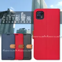 在飛比找momo購物網優惠-【CITY都會風】Motorola Moto G50 5G 