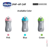 在飛比找蝦皮購物優惠-Chicco Weaning Kids Pop up Cup