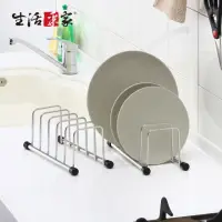 在飛比找momo購物網優惠-【生活采家】台灣製304不鏽鋼廚房ㄇ型5格砧板餐盤收納架_2