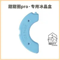 在飛比找Yahoo!奇摩拍賣優惠-petwant派旺寵物自動餵食器pro 寵物貓狗零食溼糧定時