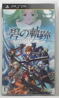 在飛比找露天拍賣優惠-PSP 英雄傳說 碧之軌跡 The Legend of He