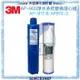 【3M】 AP903全戶式淨水器專用替換濾心組AP917-HD + AP810-2【水塔過濾器】【3M授權經銷】【APP下單點數加倍】